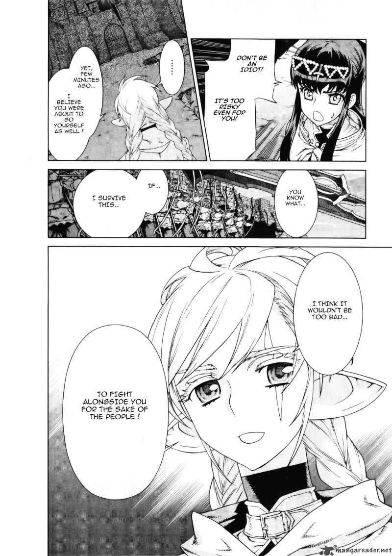 Ubel Blatt Chapter 88 page 21