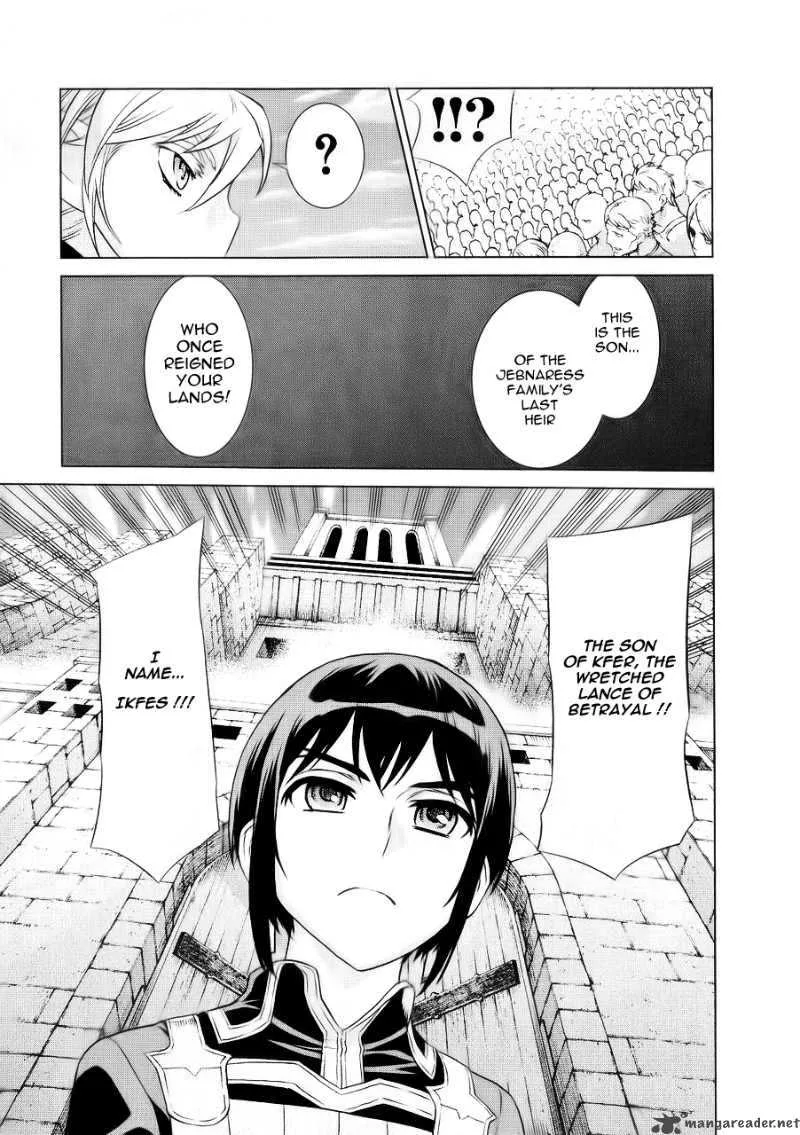 Ubel Blatt Chapter 89 page 14