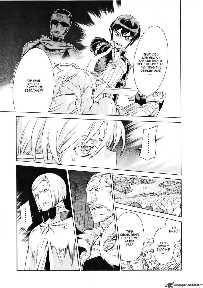 Ubel Blatt Chapter 90 page 6