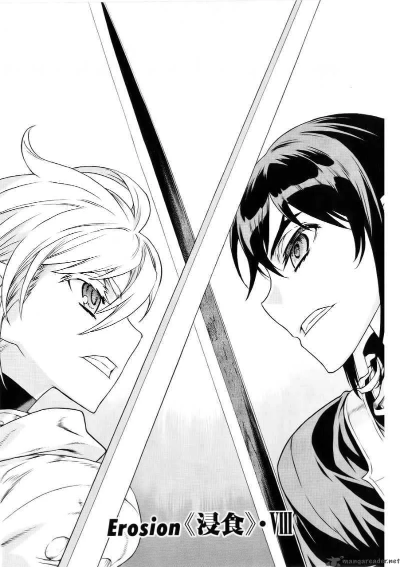 Ubel Blatt Chapter 91 page 1