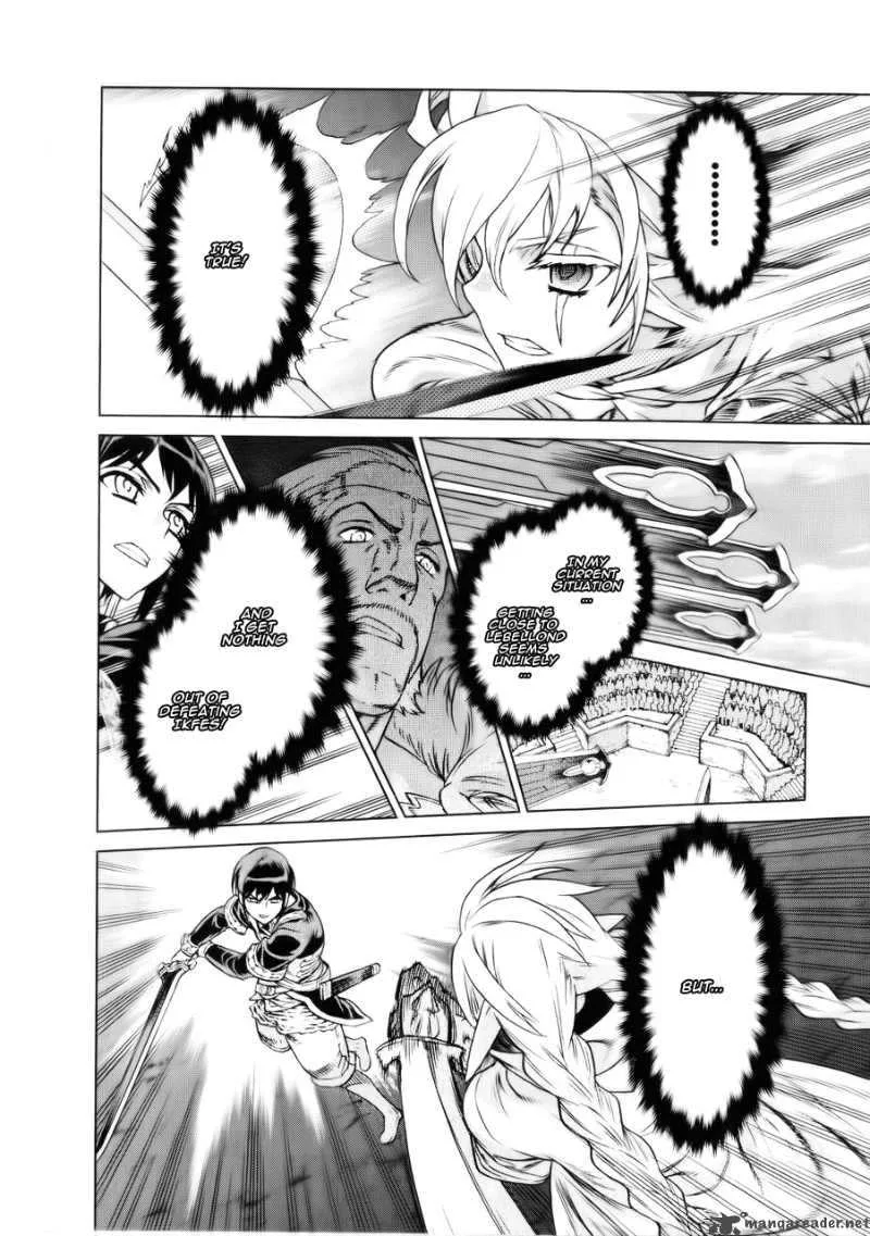 Ubel Blatt Chapter 91 page 4