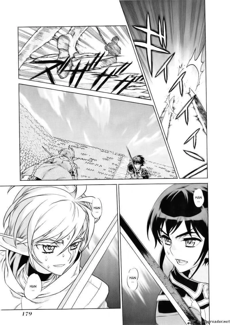 Ubel Blatt Chapter 91 page 9