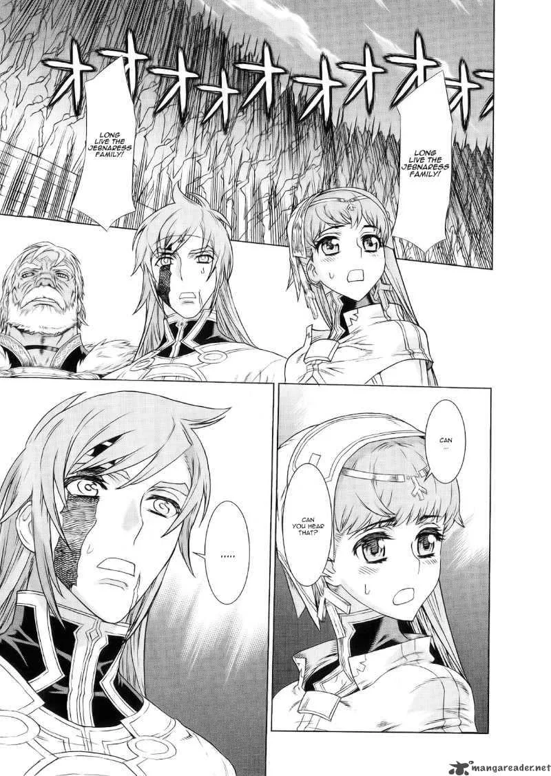 Ubel Blatt Chapter 92 page 5