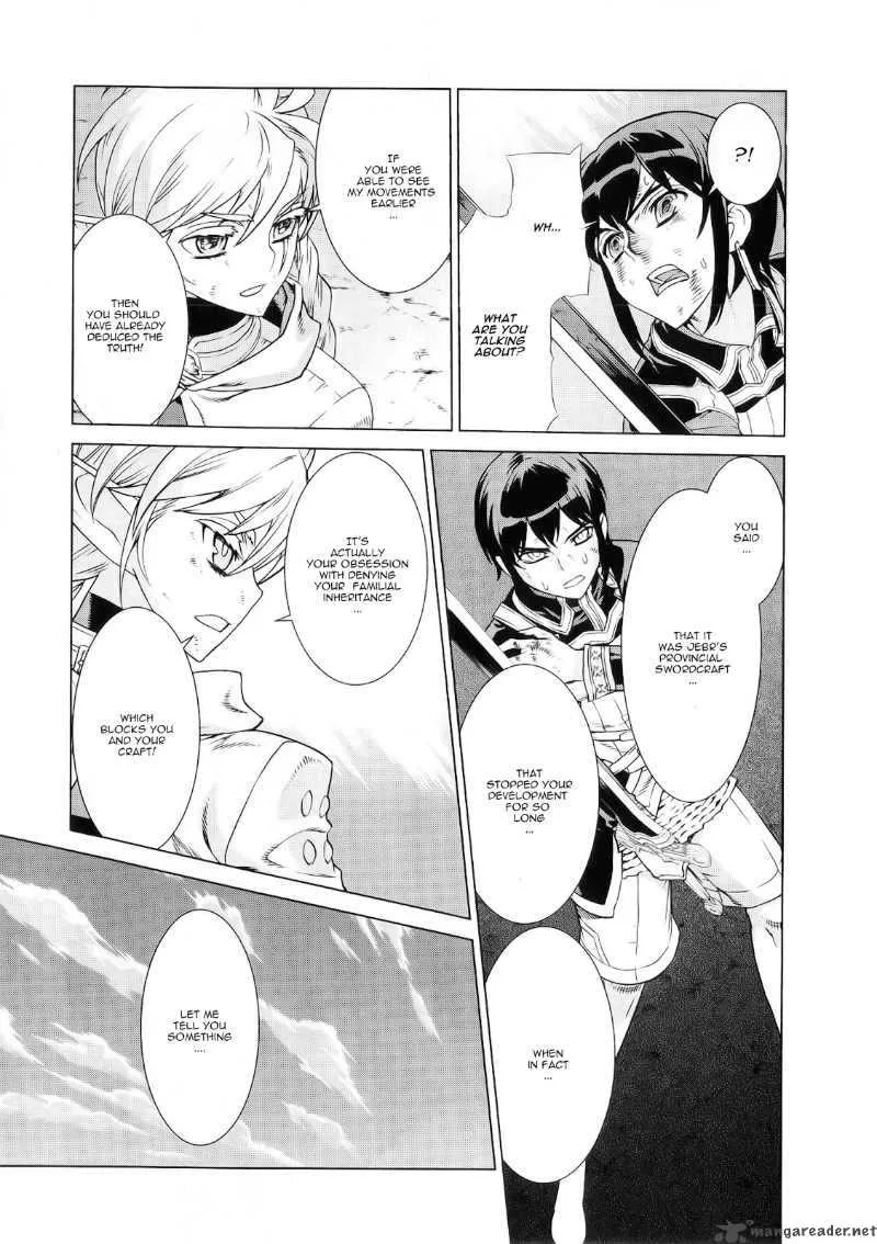 Ubel Blatt Chapter 92 page 7