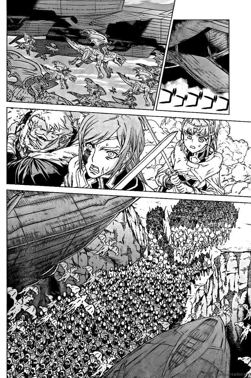 Ubel Blatt Chapter 93 page 22