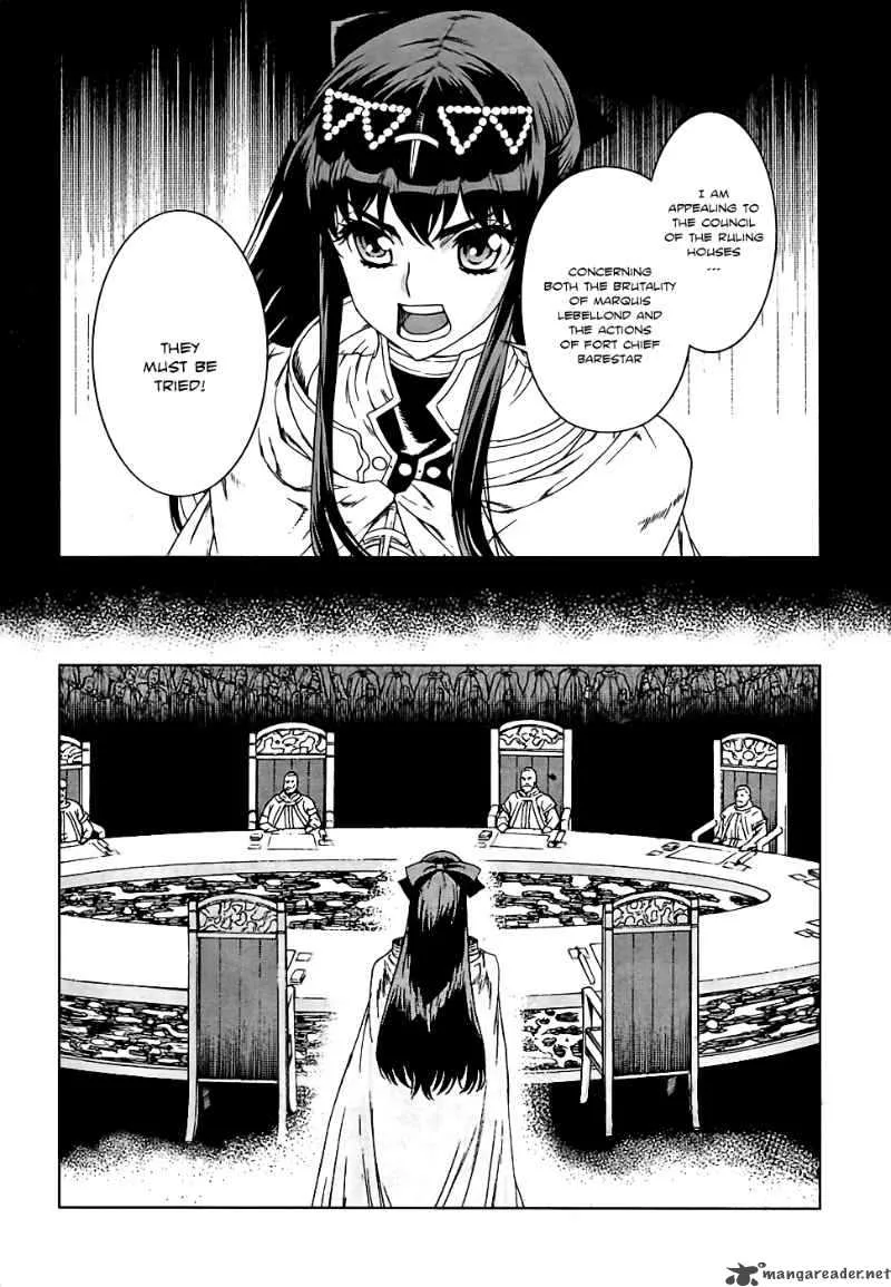 Ubel Blatt Chapter 94 page 14