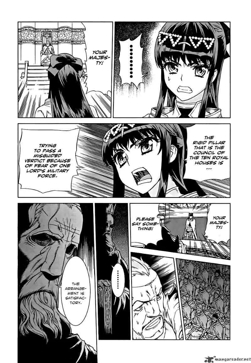 Ubel Blatt Chapter 94 page 18