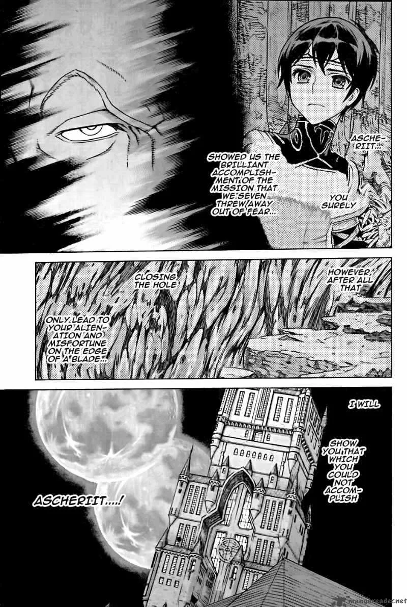 Ubel Blatt Chapter 95 page 19