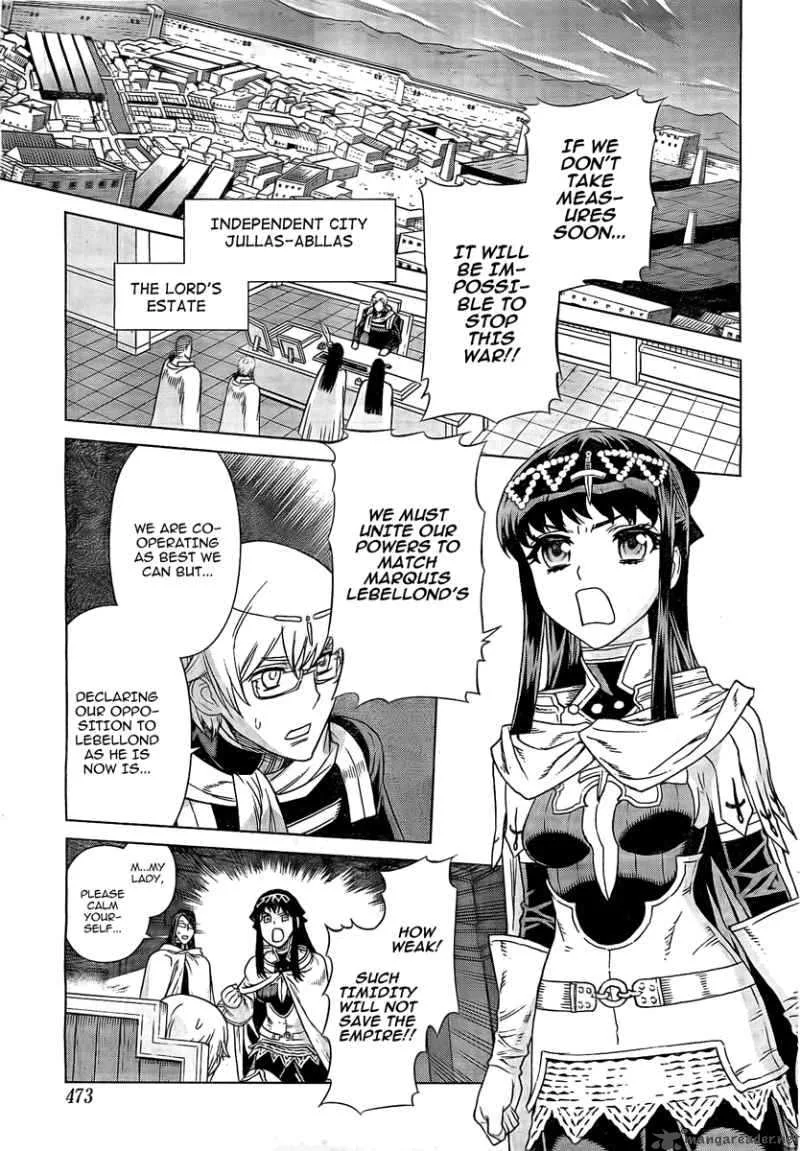 Ubel Blatt Chapter 98 page 17