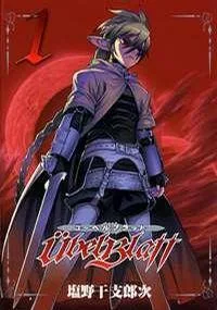Ubel Blatt cover