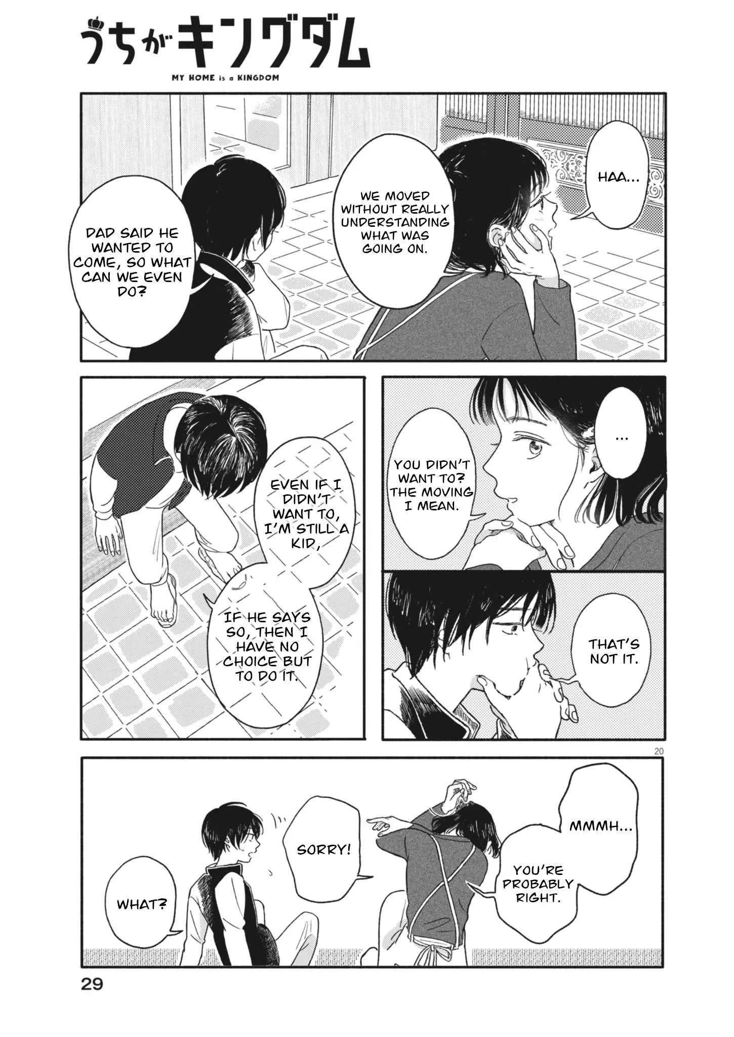 Uchi ga Kingdom Chapter 1 page 20