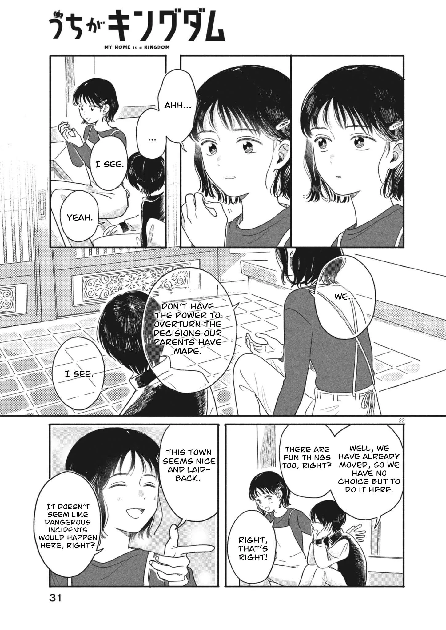 Uchi ga Kingdom Chapter 1 page 22