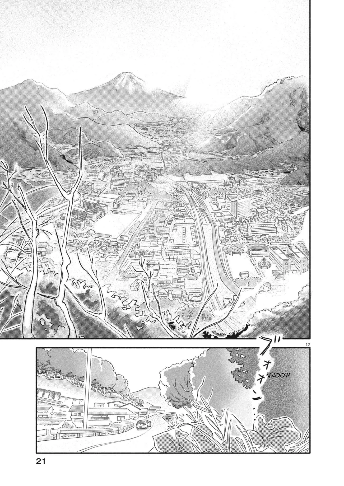 Uchi ga Kingdom Chapter 1 page 12
