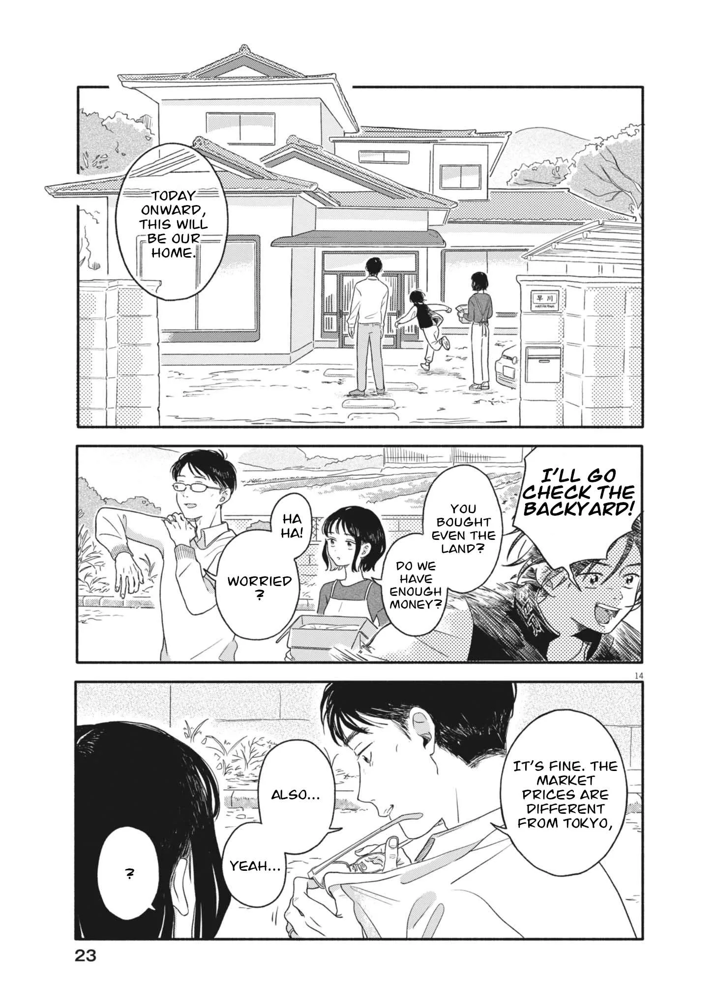 Uchi ga Kingdom Chapter 1 page 14