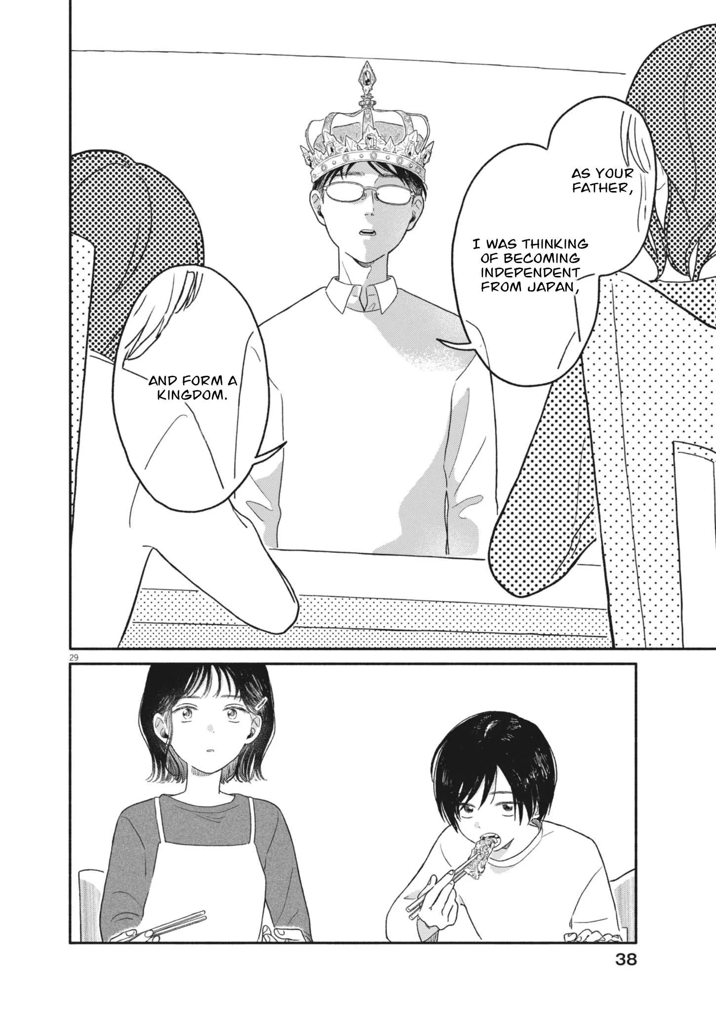 Uchi ga Kingdom Chapter 1 page 29