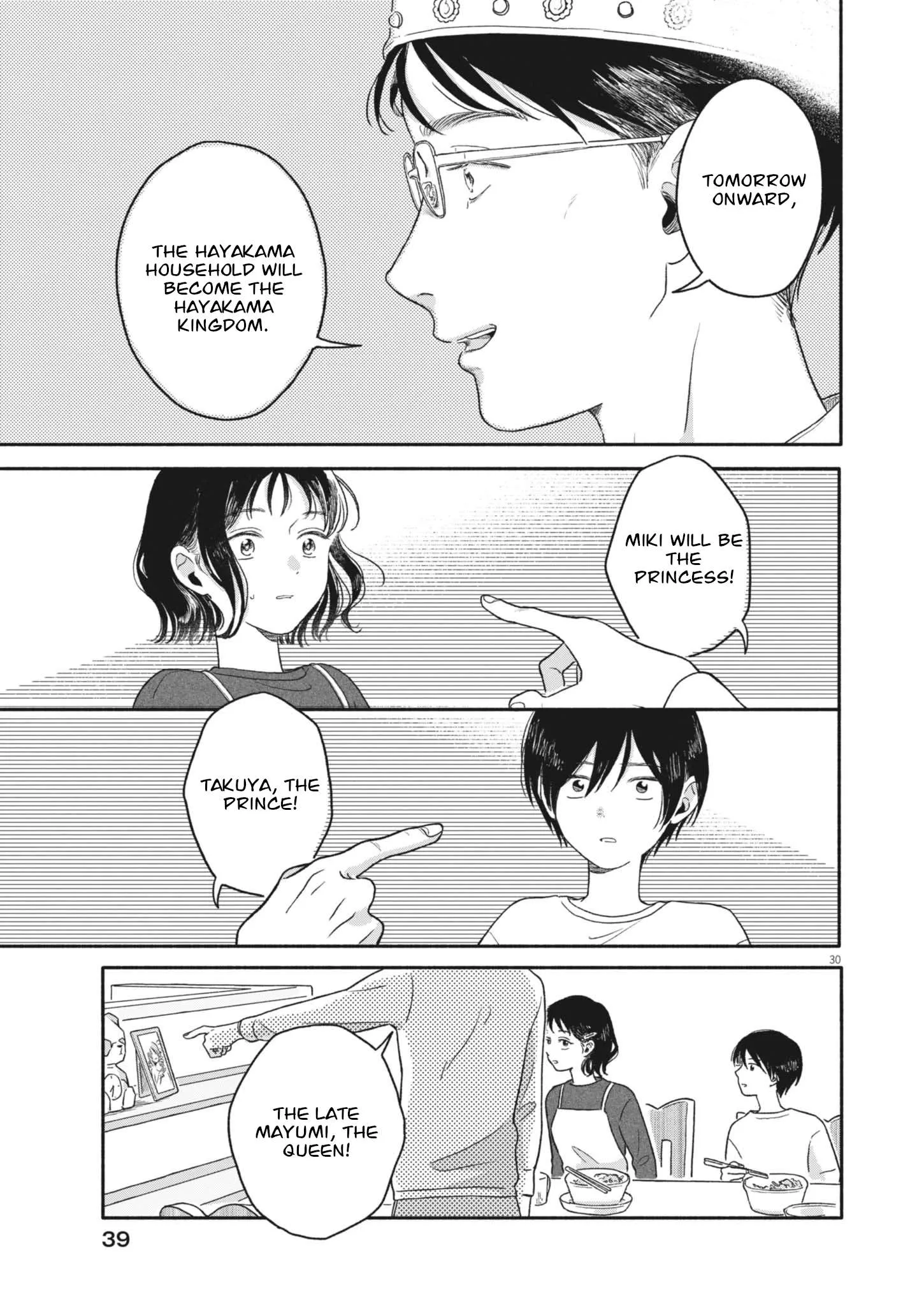 Uchi ga Kingdom Chapter 1 page 30
