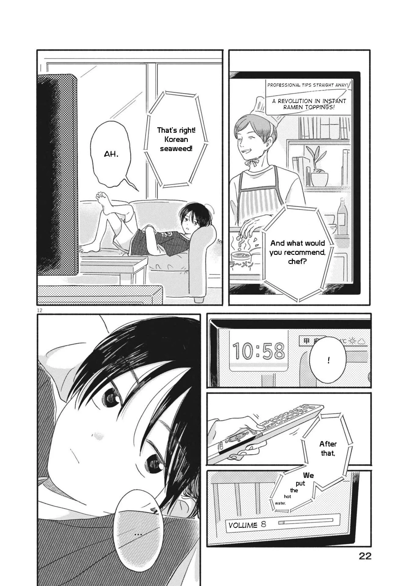 Uchi ga Kingdom Chapter 10 page 12