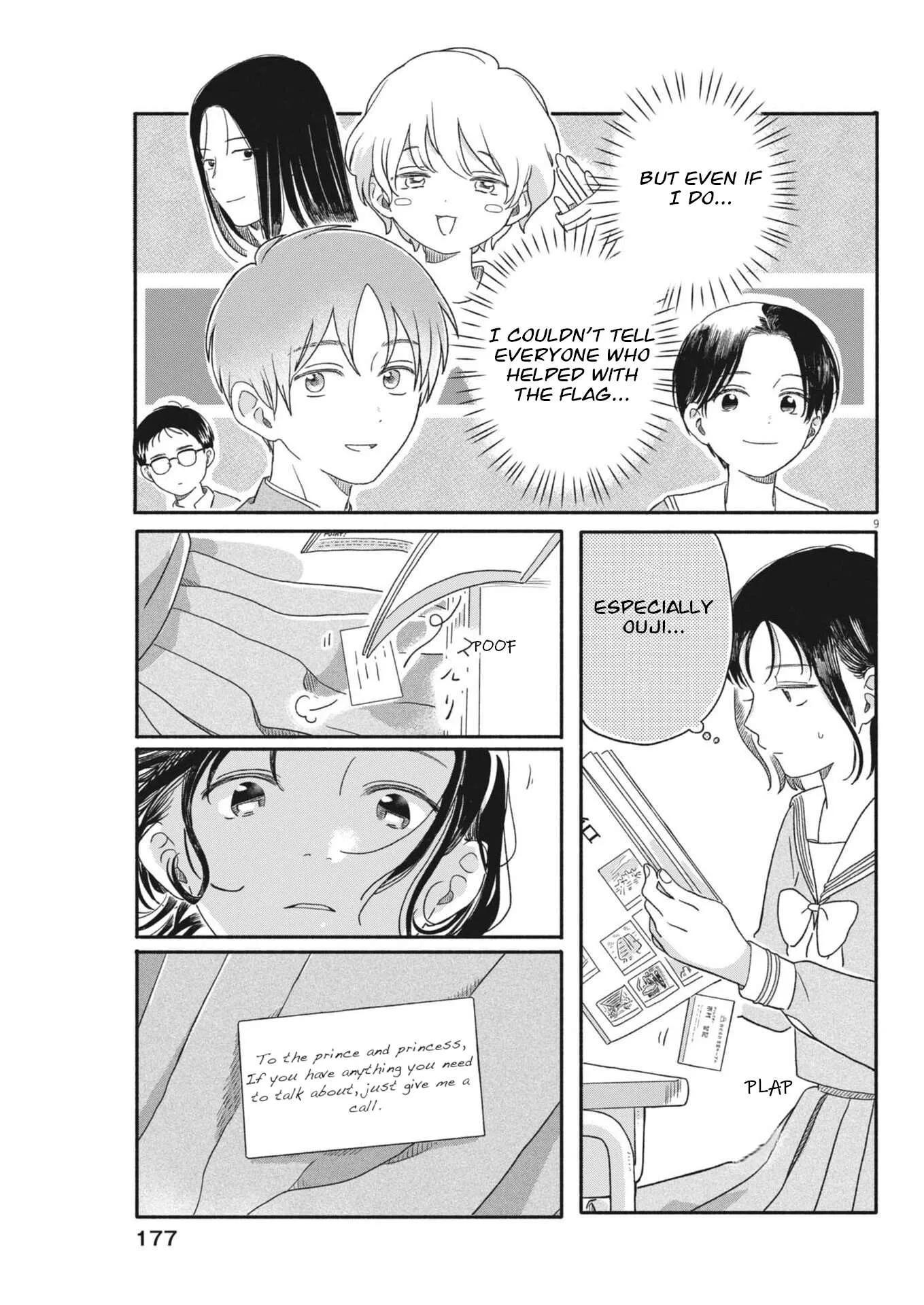 Uchi ga Kingdom Chapter 11 page 9