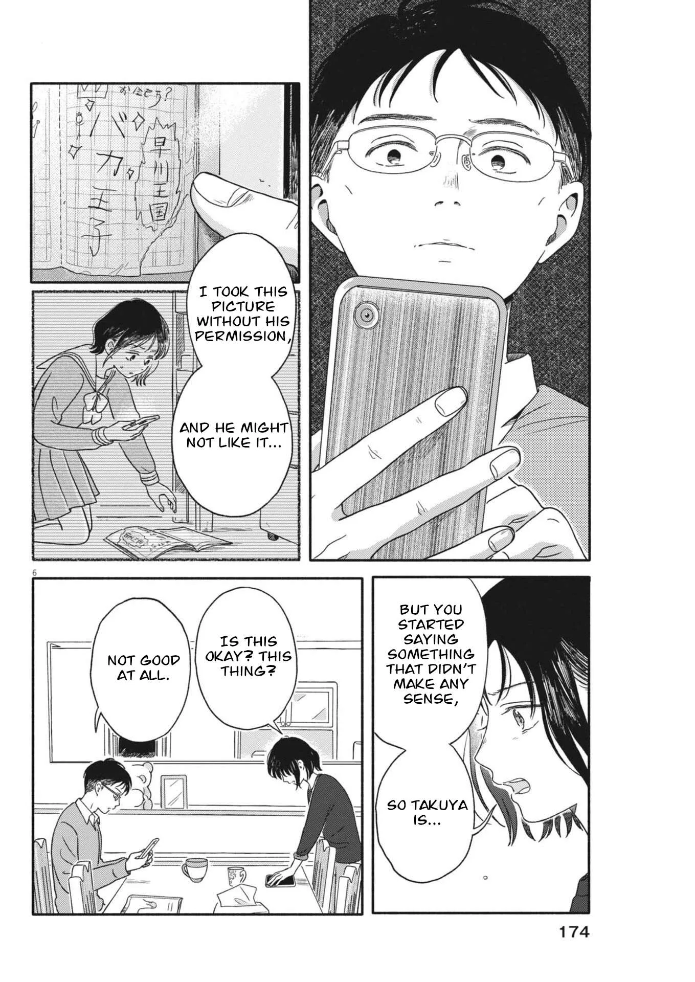 Uchi ga Kingdom Chapter 11 page 6
