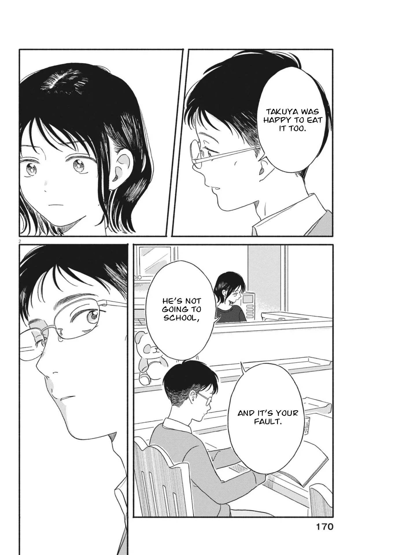 Uchi ga Kingdom Chapter 11 page 2