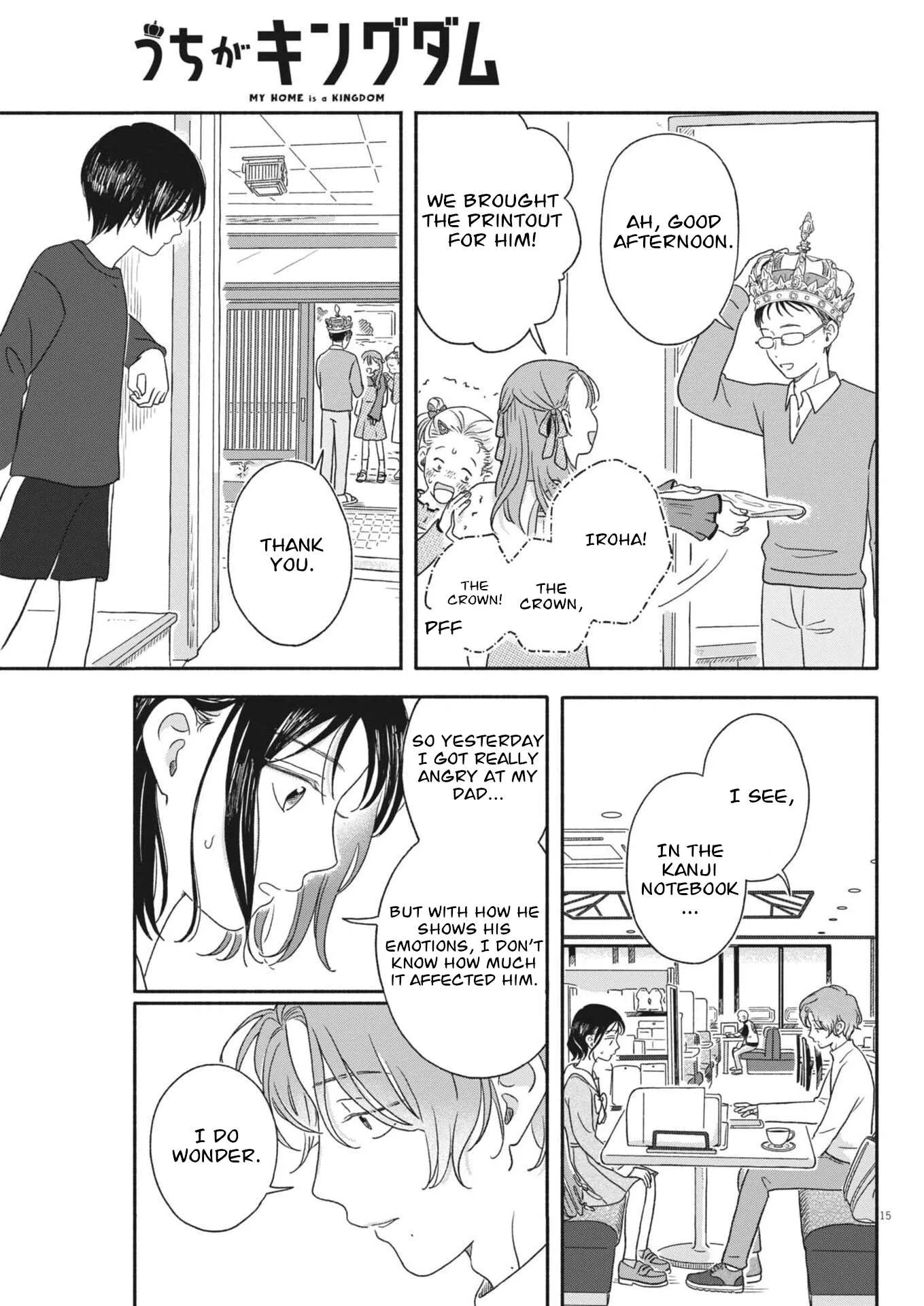 Uchi ga Kingdom Chapter 11 page 15