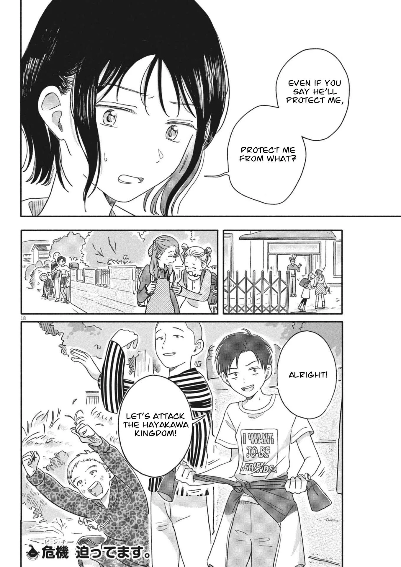 Uchi ga Kingdom Chapter 11 page 18