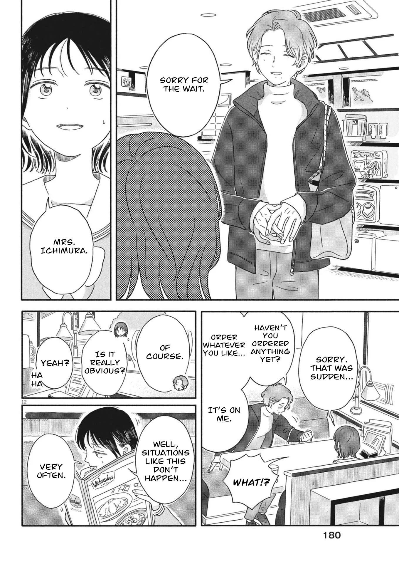 Uchi ga Kingdom Chapter 11 page 12
