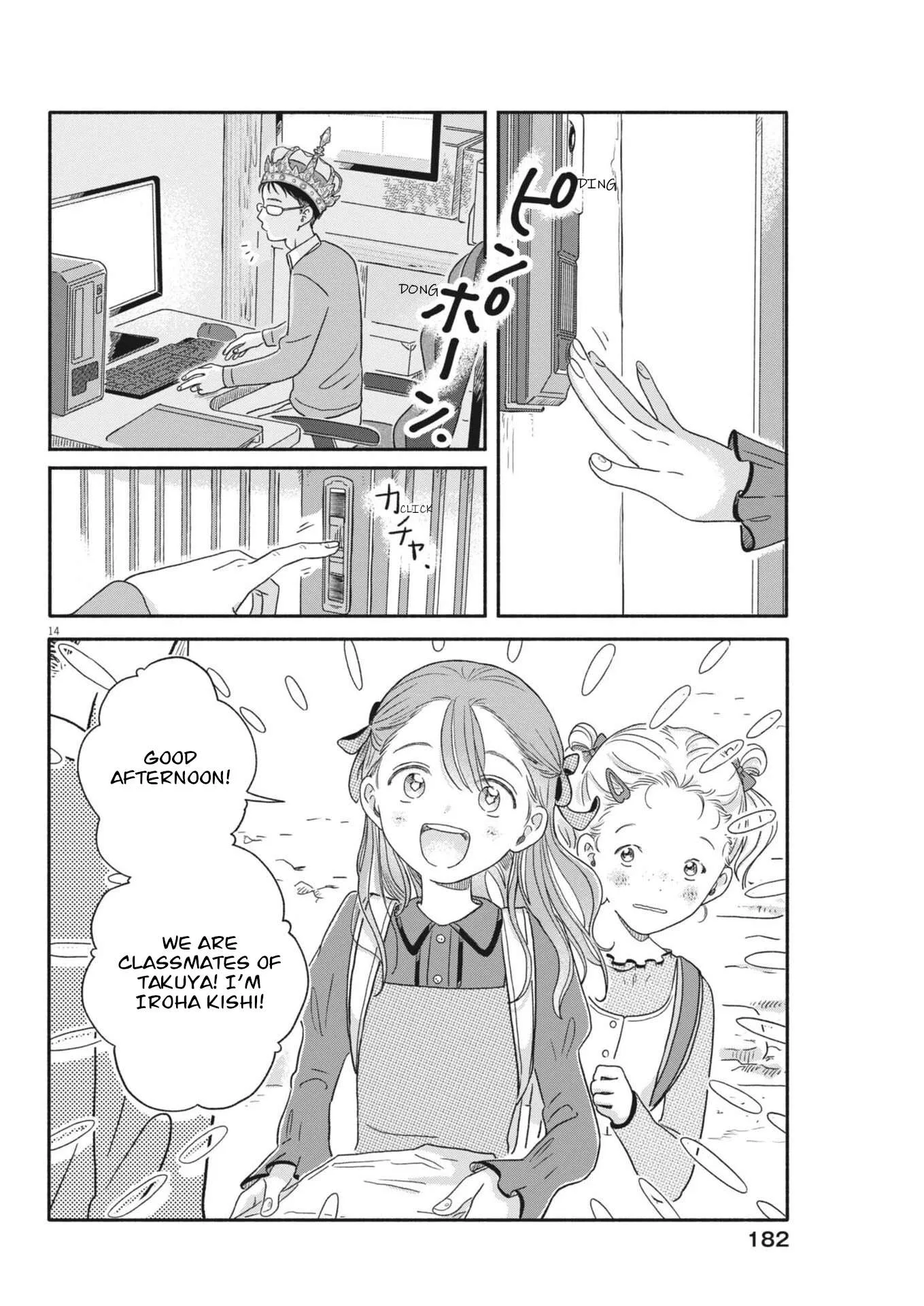 Uchi ga Kingdom Chapter 11 page 14