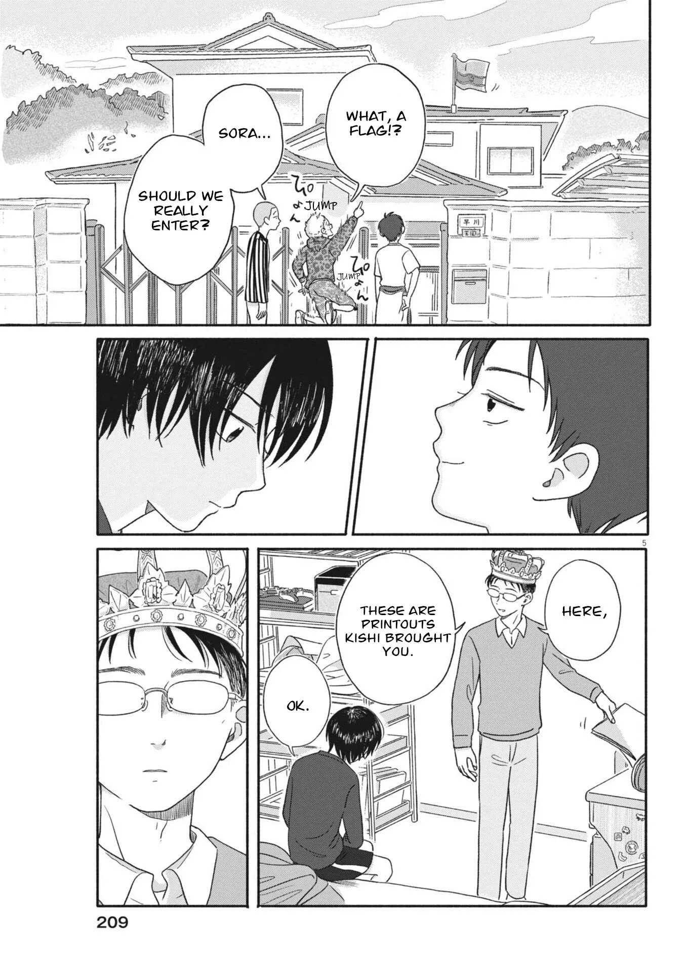 Uchi ga Kingdom Chapter 12 page 5