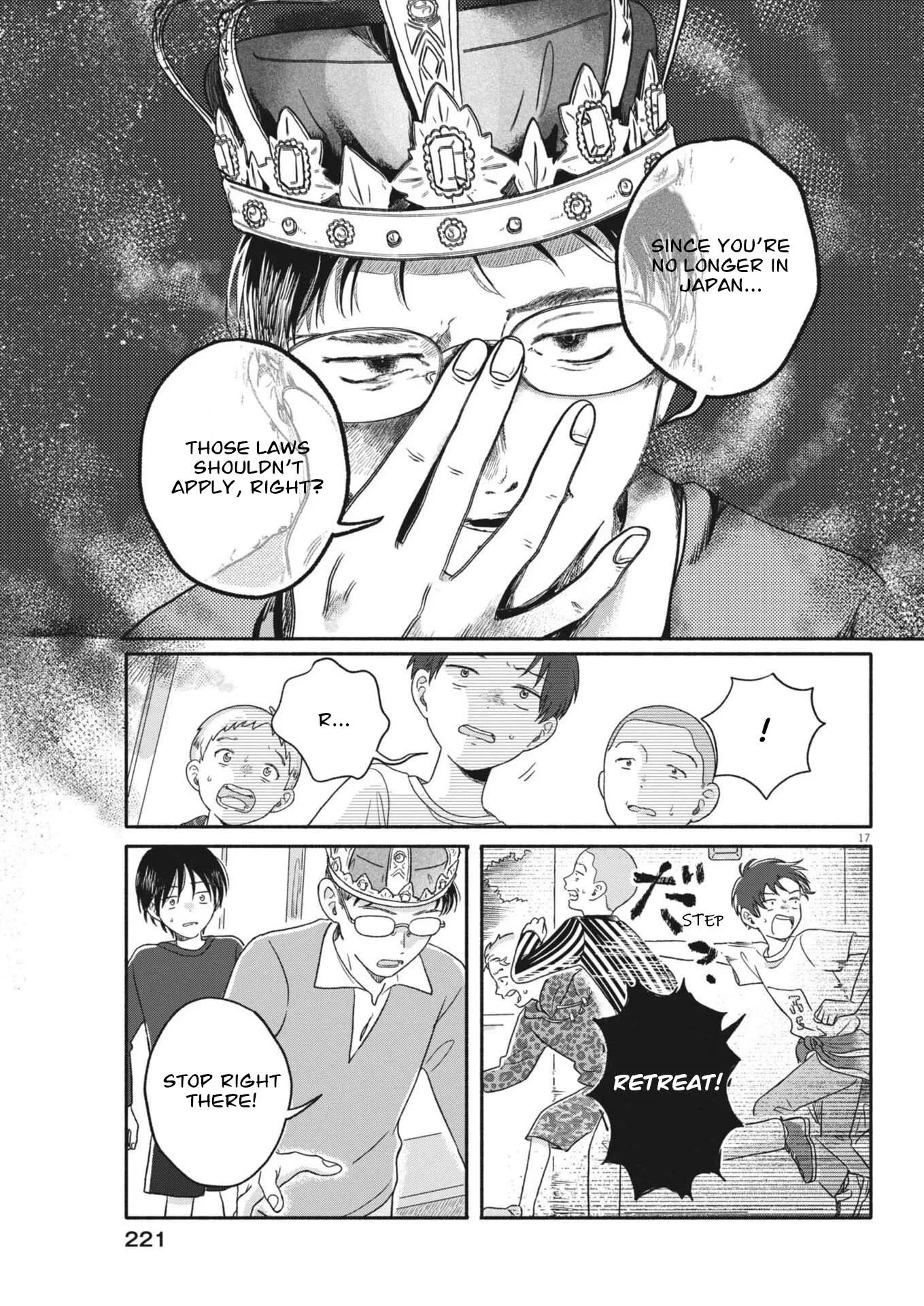 Uchi ga Kingdom Chapter 12 page 17