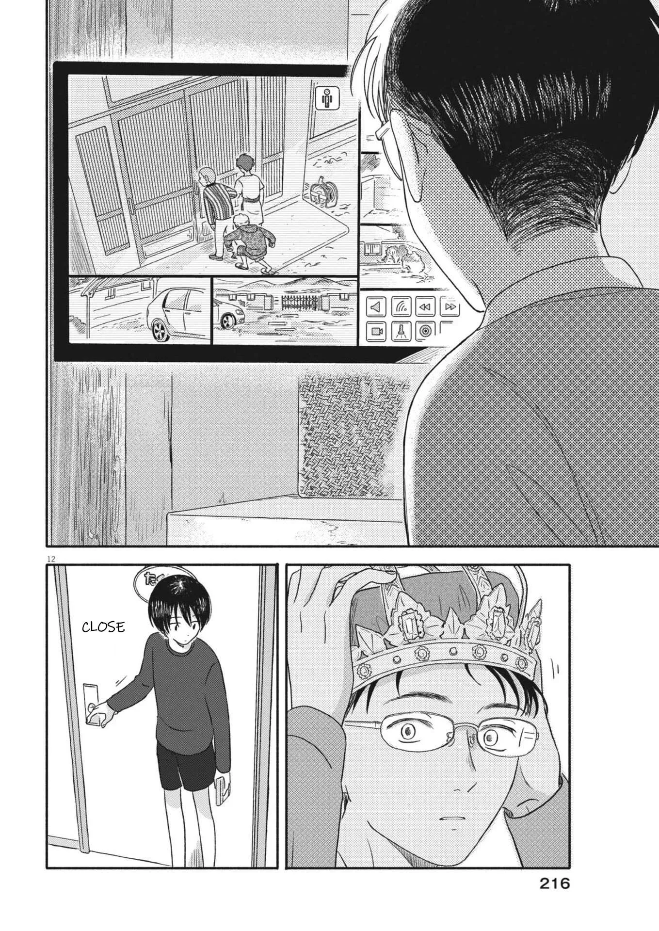 Uchi ga Kingdom Chapter 12 page 12