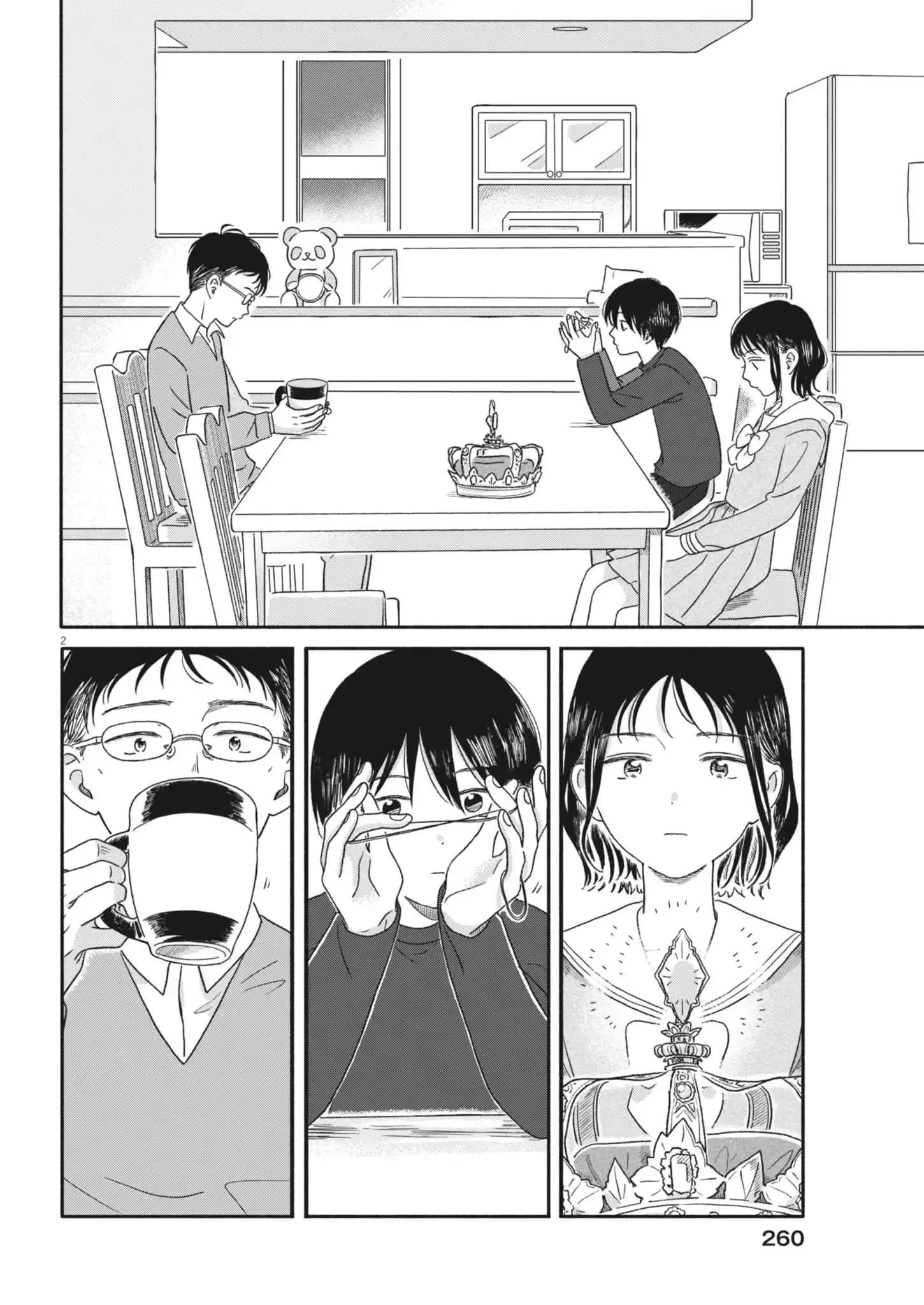 Uchi ga Kingdom Chapter 13 page 2