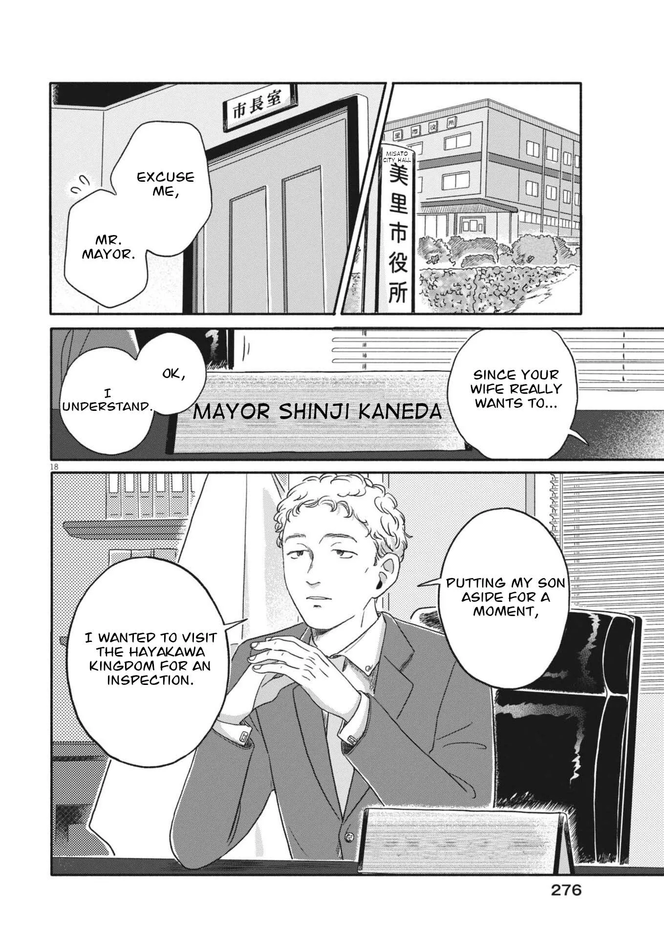 Uchi ga Kingdom Chapter 13 page 18
