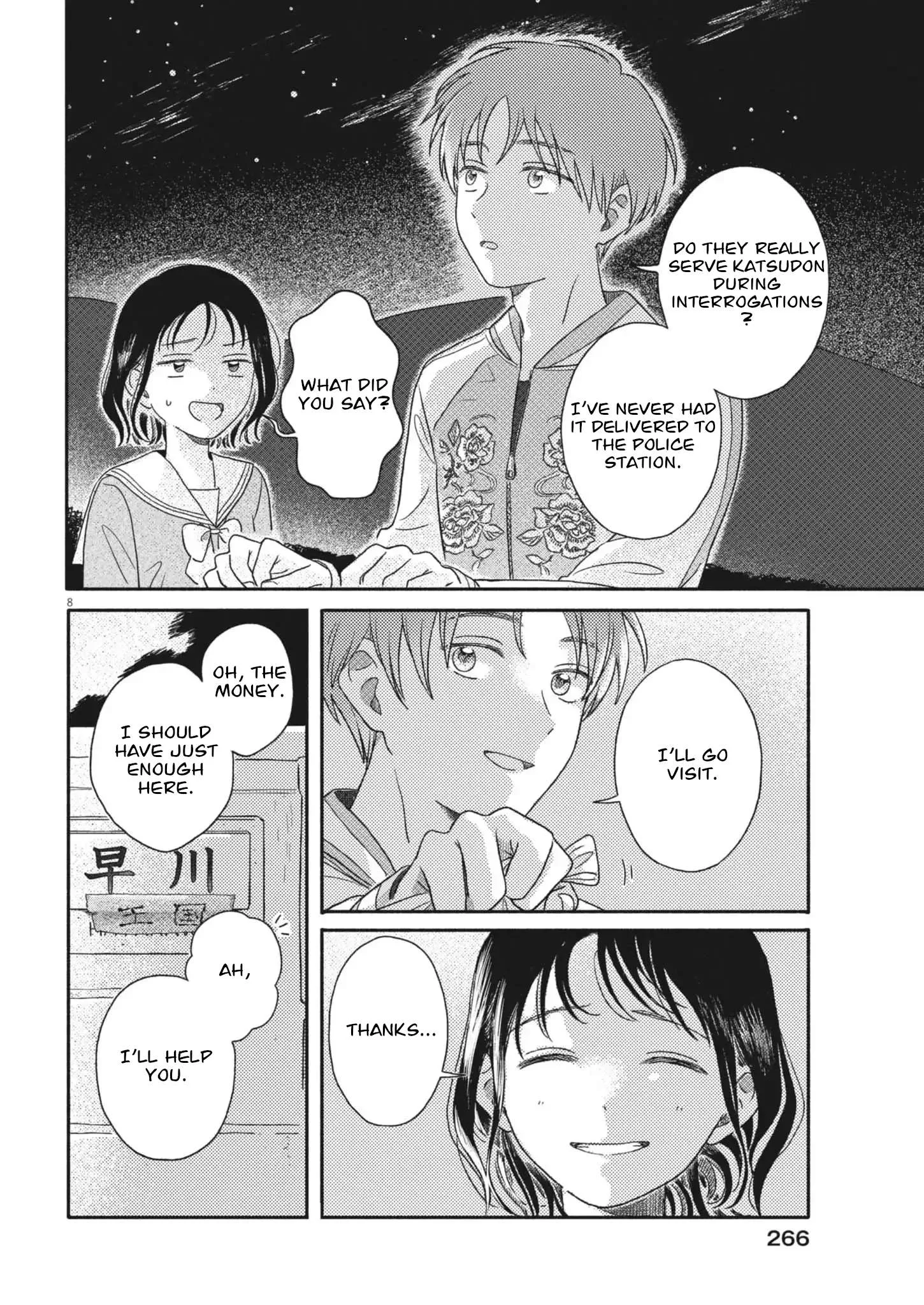 Uchi ga Kingdom Chapter 13 page 8