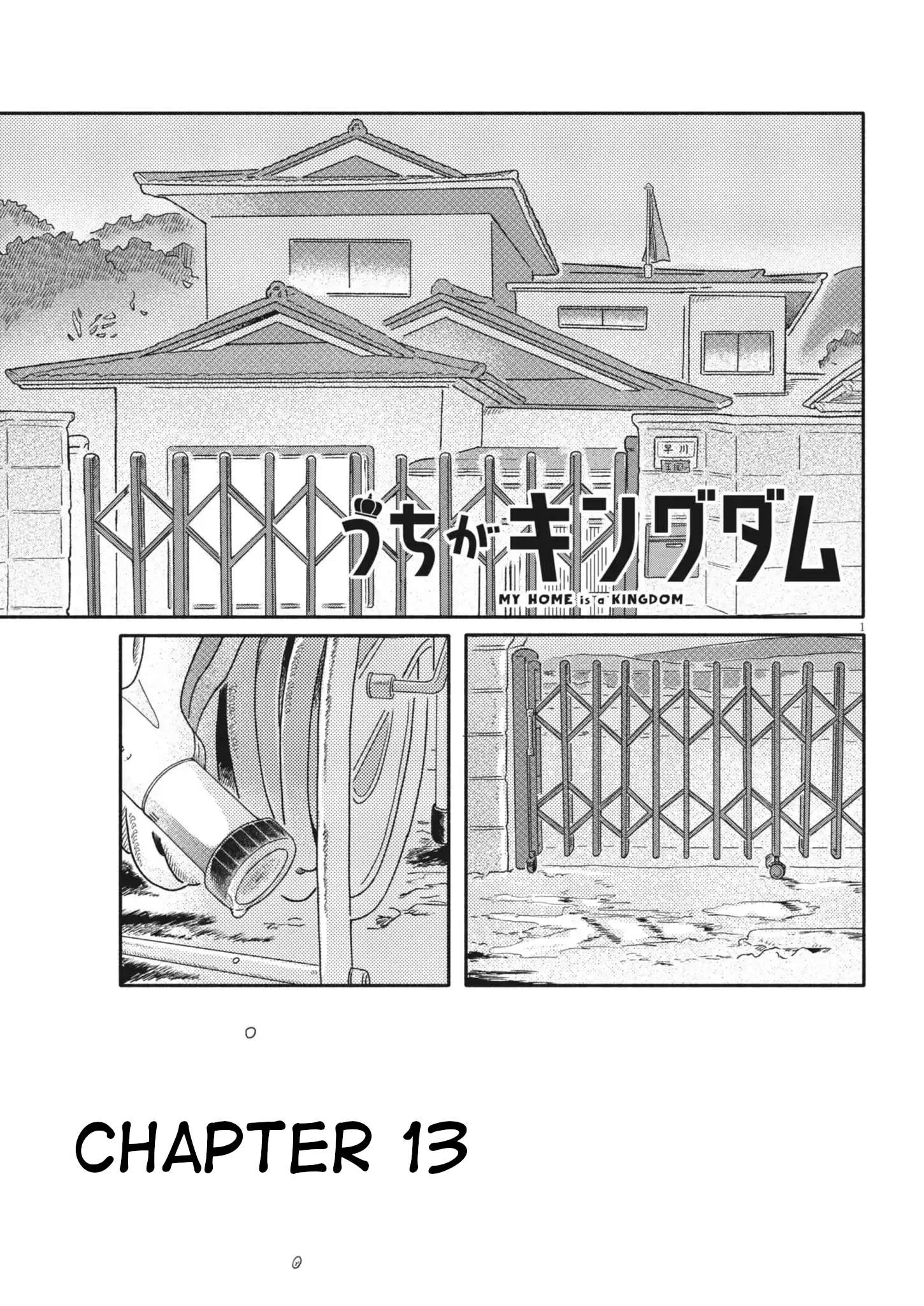 Uchi ga Kingdom Chapter 13 page 1