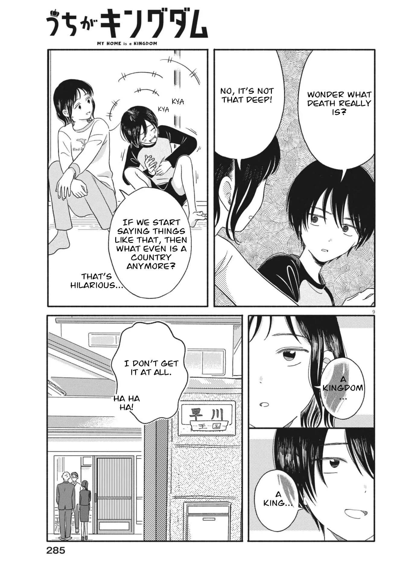 Uchi ga Kingdom Chapter 14 page 9