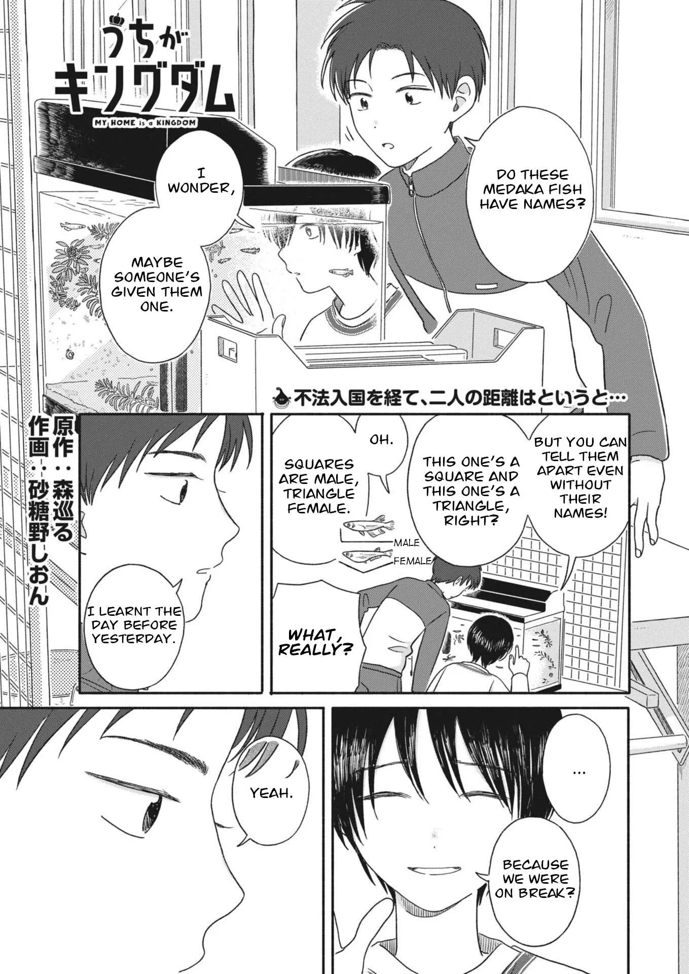 Uchi ga Kingdom Chapter 14 page 1