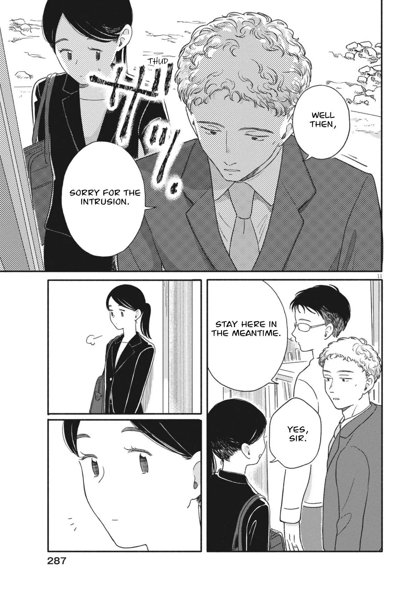 Uchi ga Kingdom Chapter 14 page 11