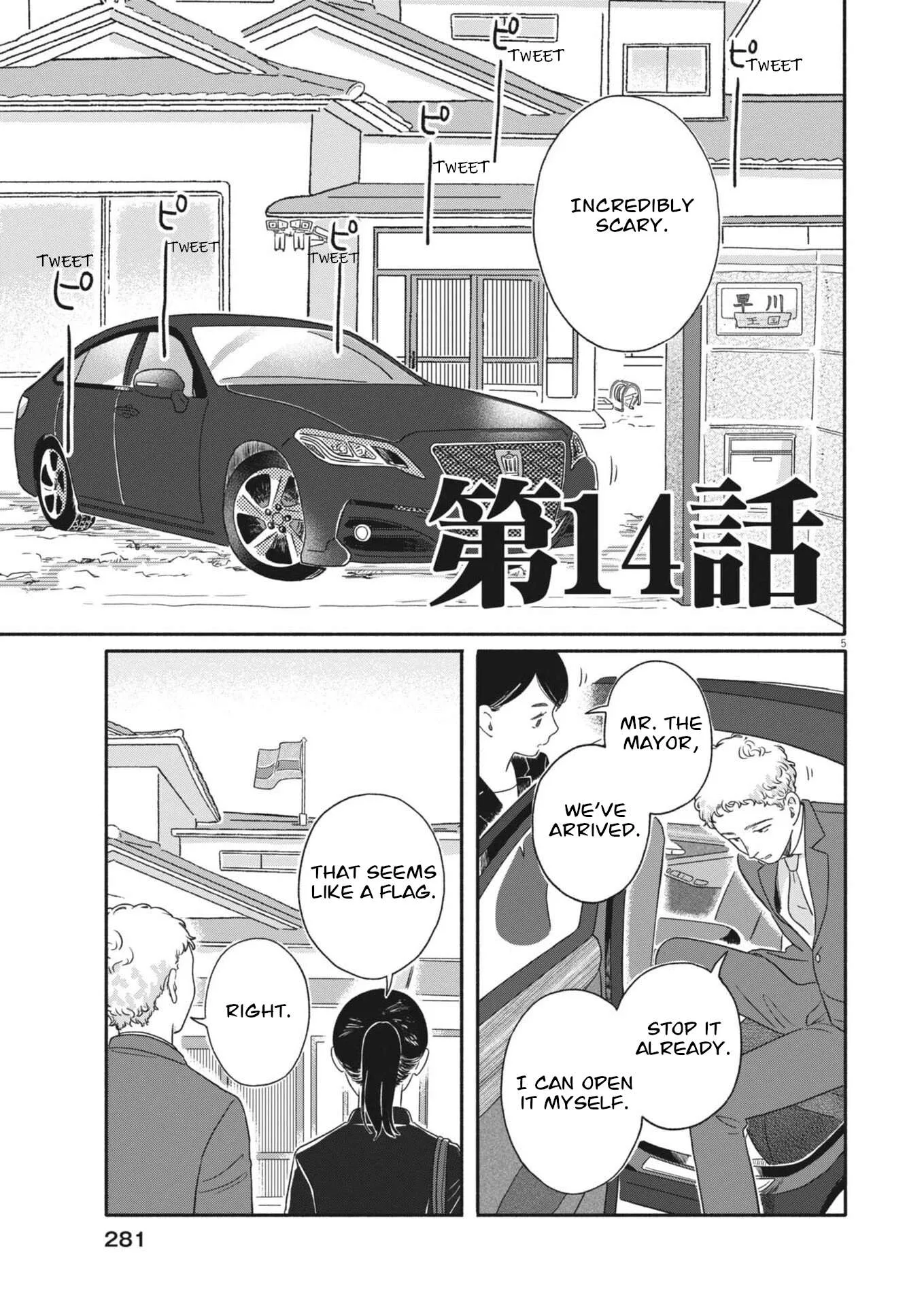 Uchi ga Kingdom Chapter 14 page 5