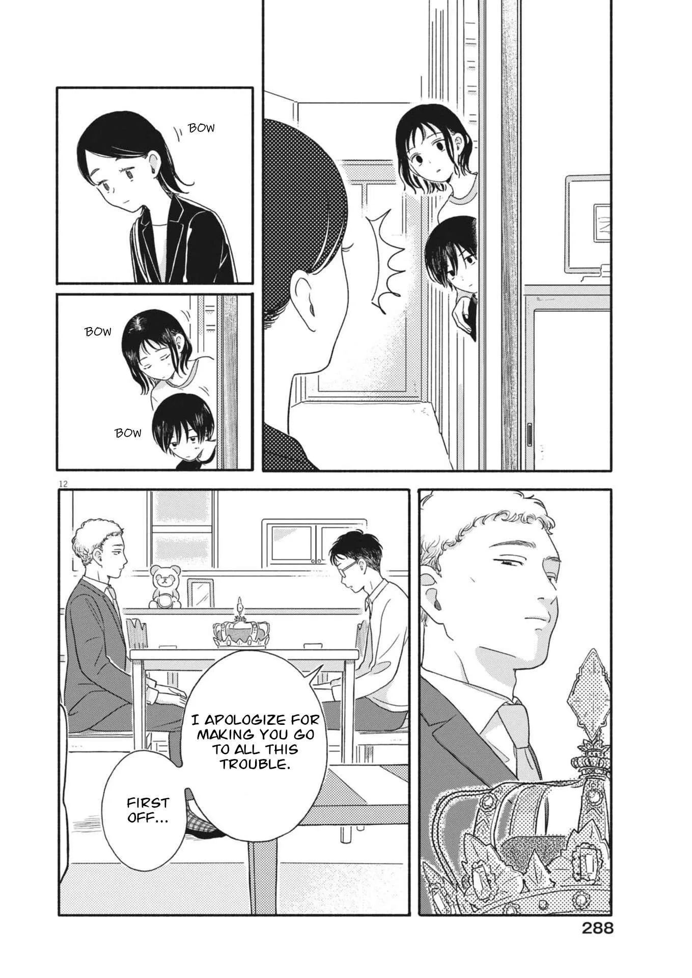 Uchi ga Kingdom Chapter 14 page 12