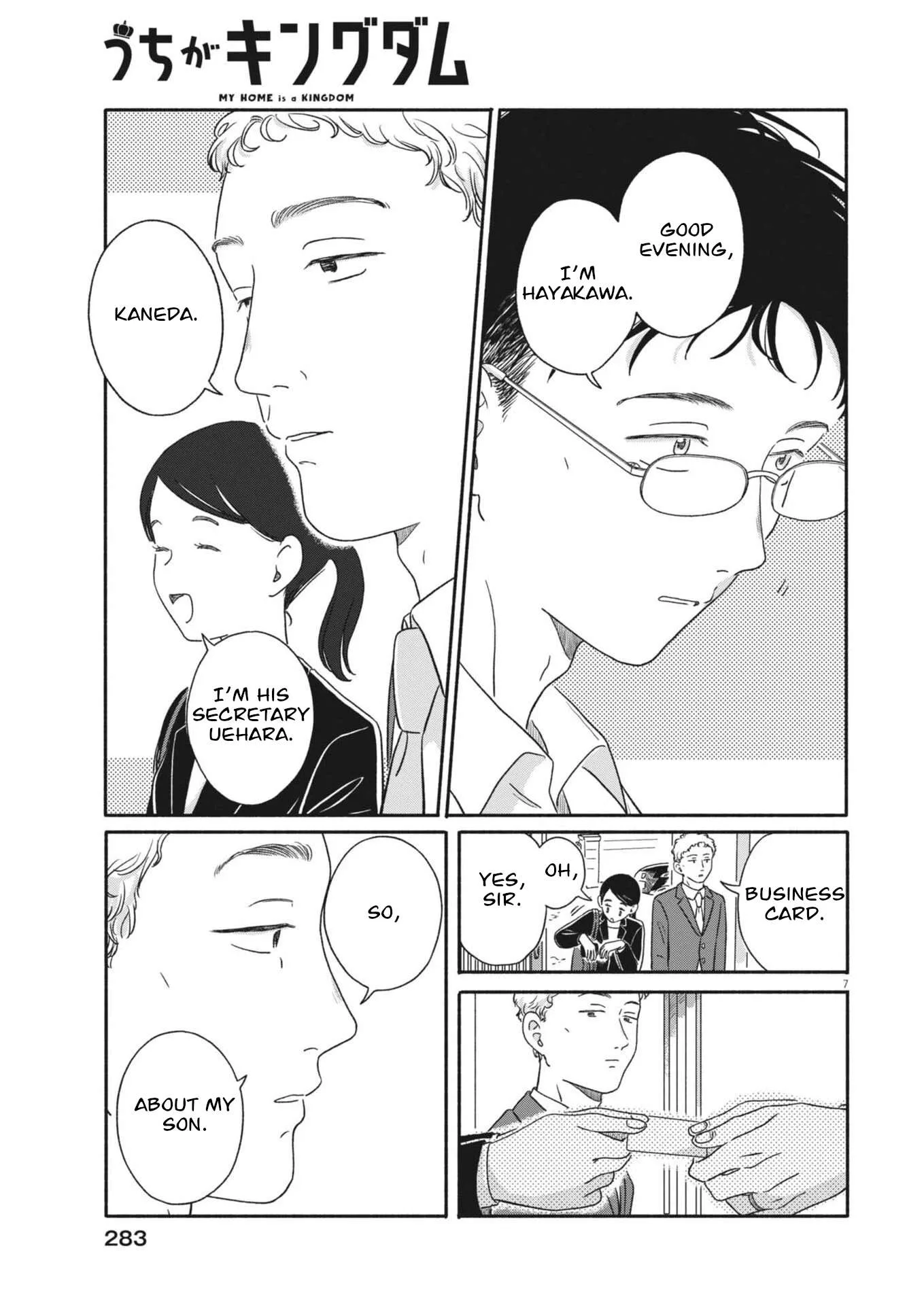 Uchi ga Kingdom Chapter 14 page 7