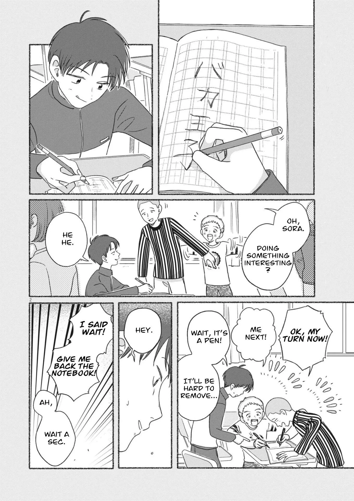 Uchi ga Kingdom Chapter 14 page 2