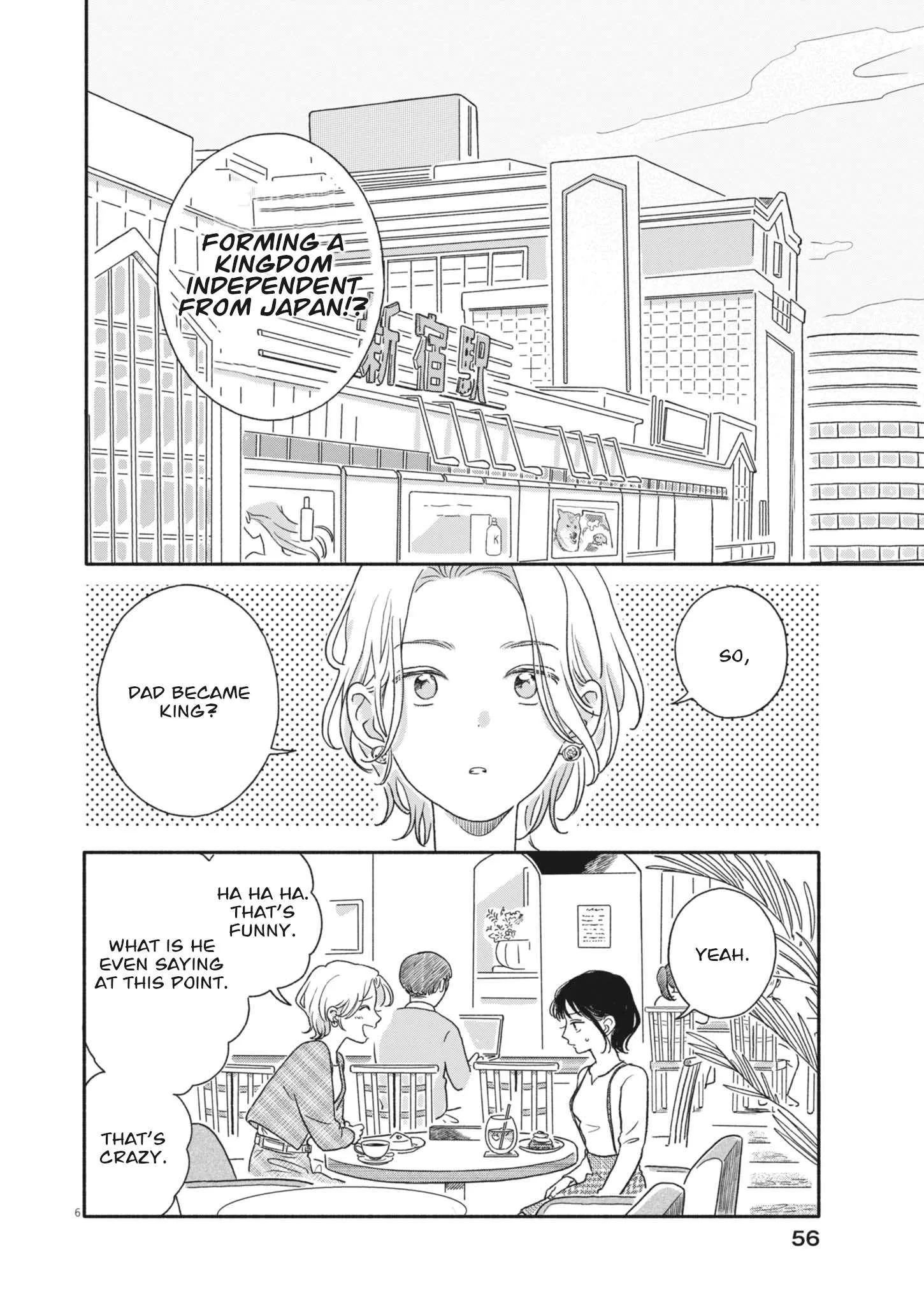 Uchi ga Kingdom Chapter 2 page 6