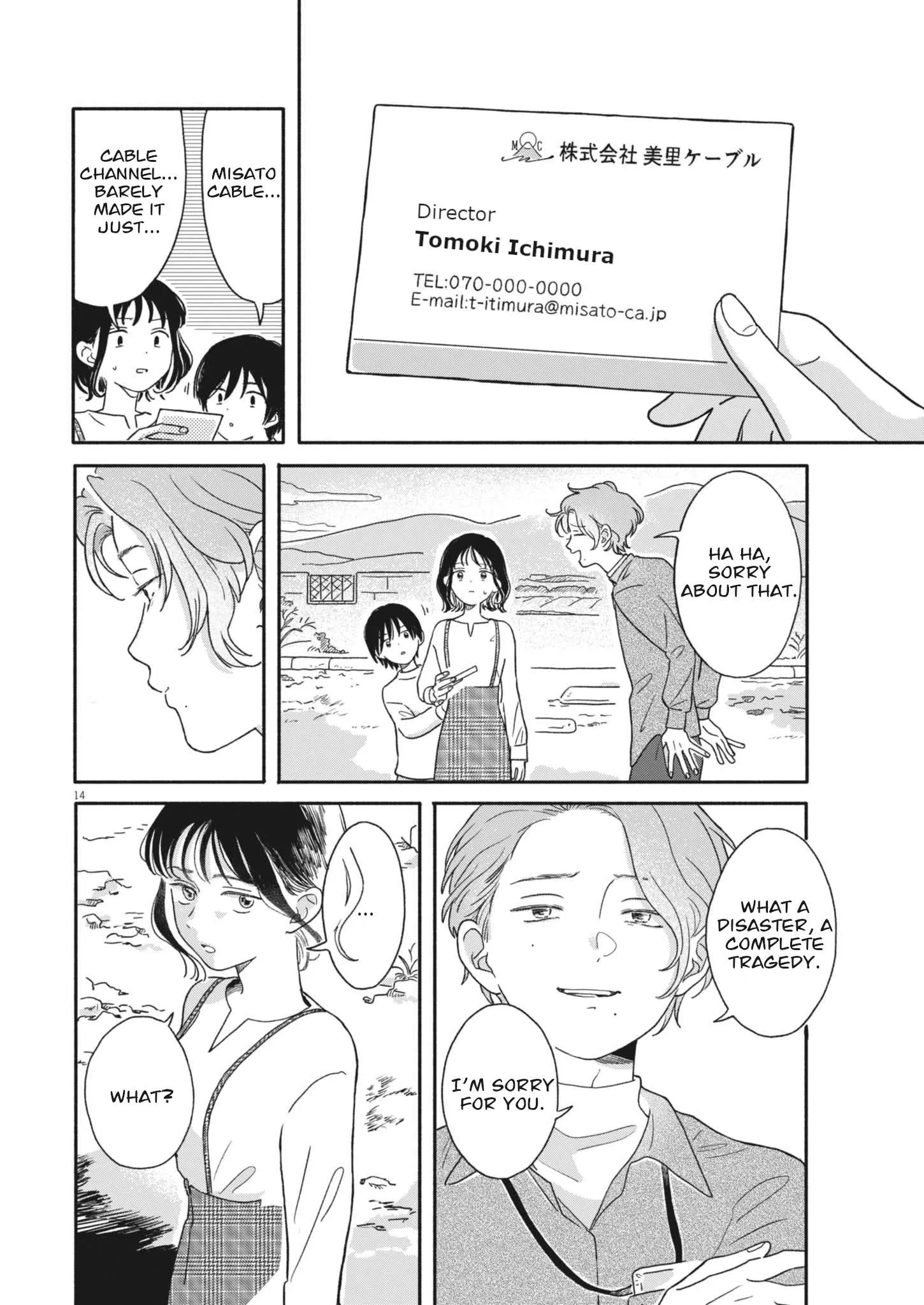 Uchi ga Kingdom Chapter 2 page 14