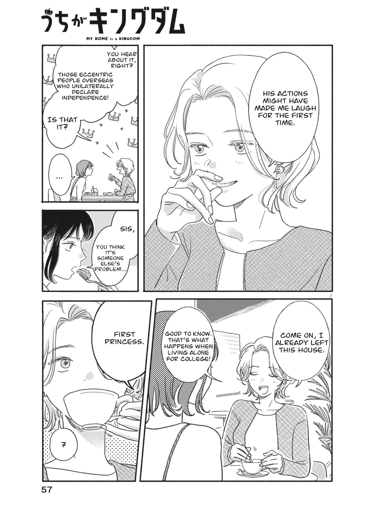Uchi ga Kingdom Chapter 2 page 7