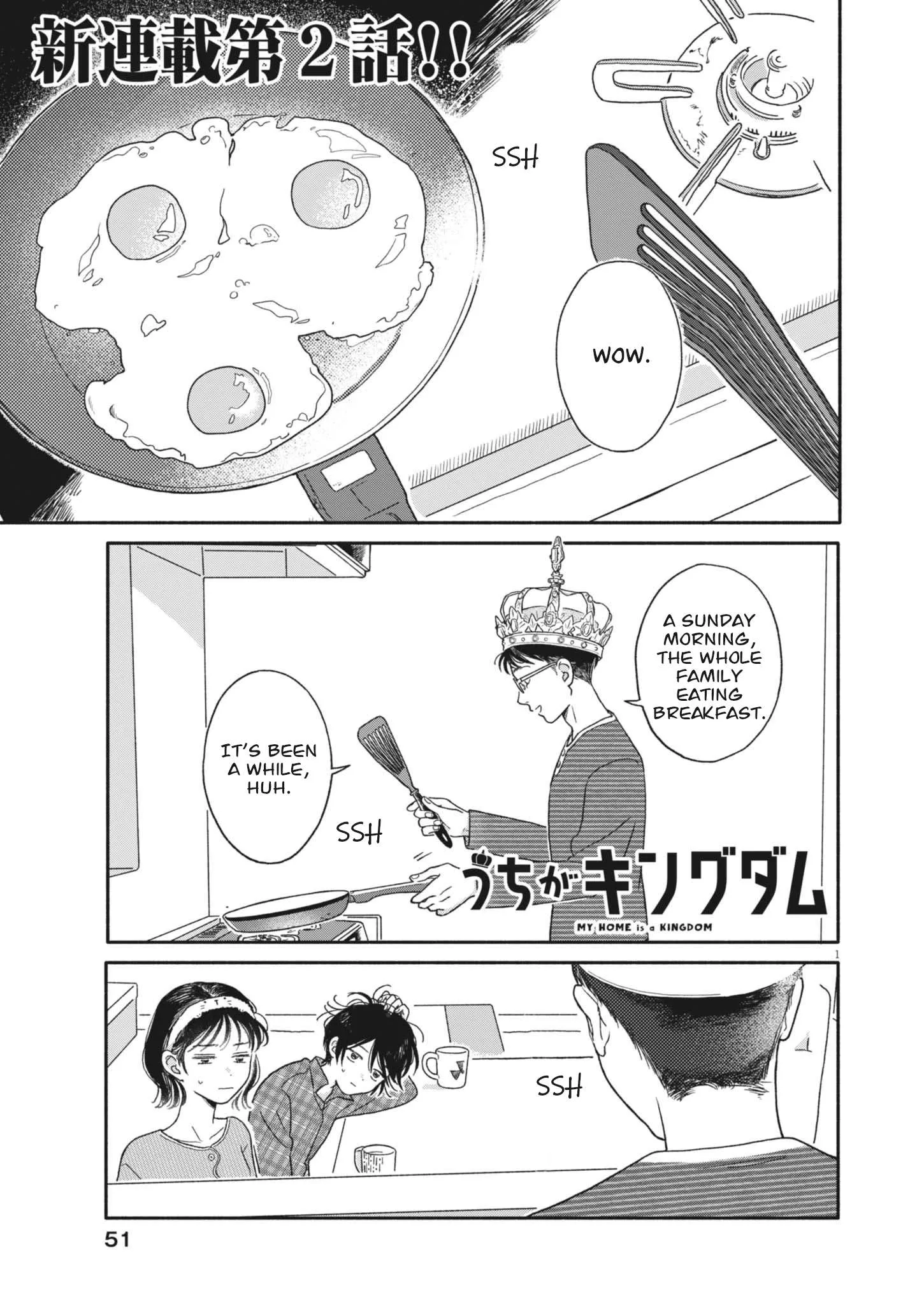 Uchi ga Kingdom Chapter 2 page 1