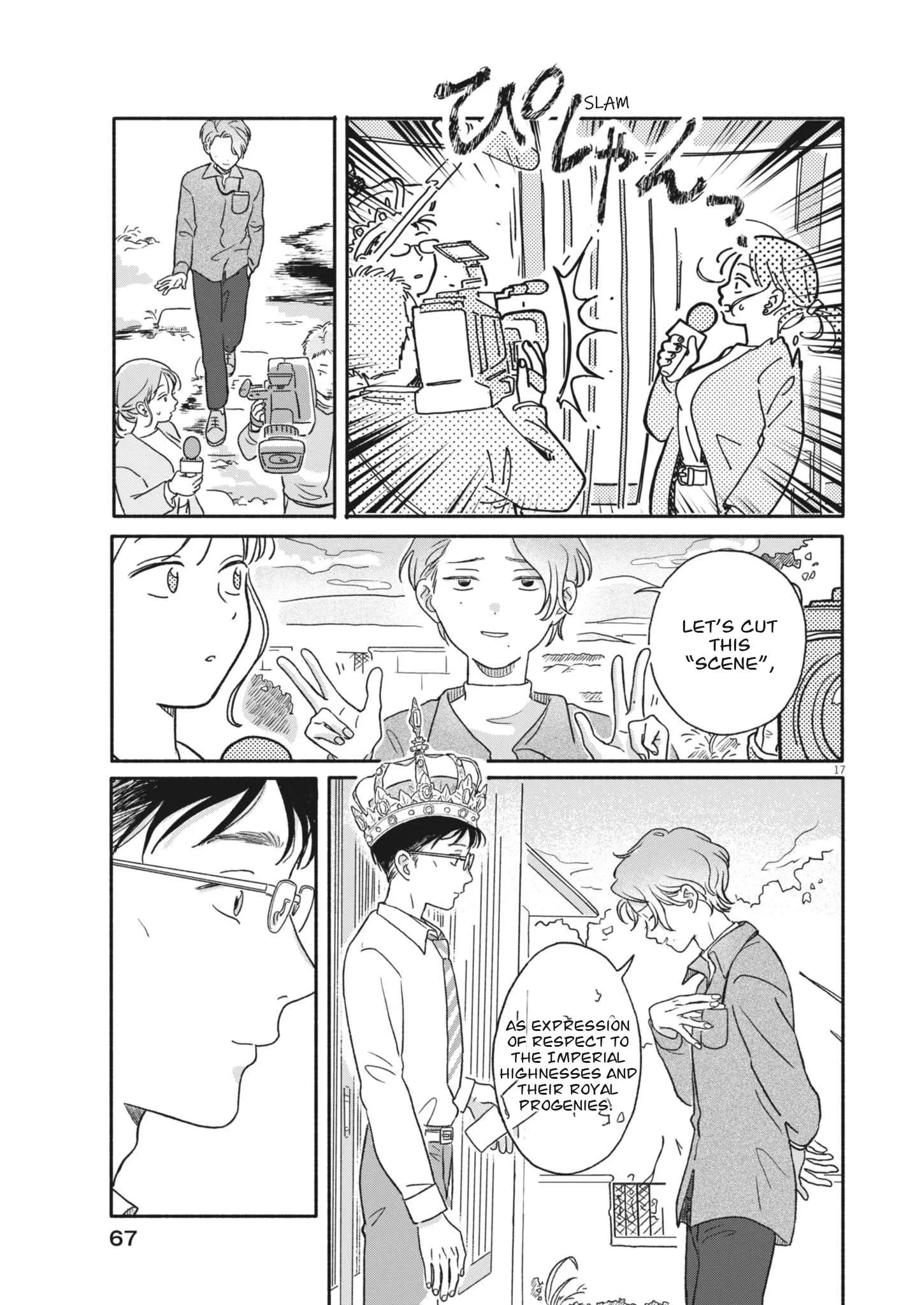 Uchi ga Kingdom Chapter 2 page 17