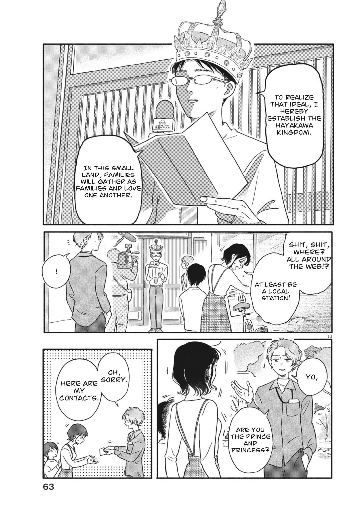 Uchi ga Kingdom Chapter 2 page 13