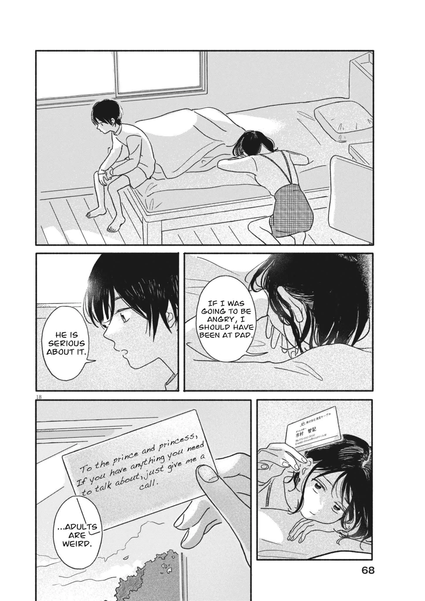 Uchi ga Kingdom Chapter 2 page 18