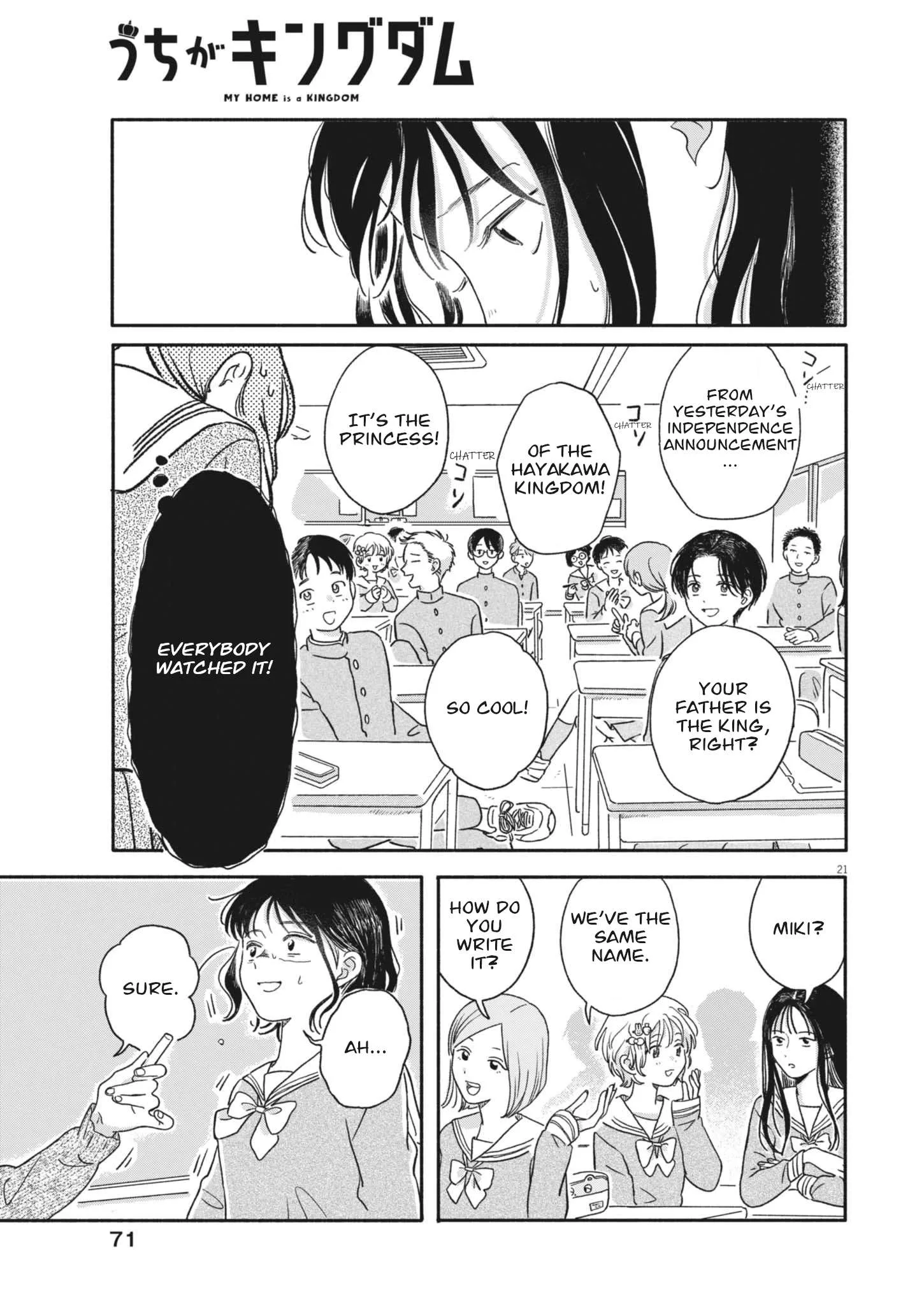 Uchi ga Kingdom Chapter 2 page 21